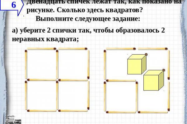 Сайт мега маркетплейс