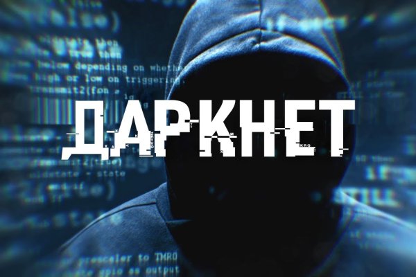 Mega darknet store