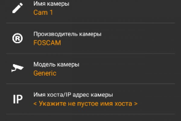 Mega ссылка онион