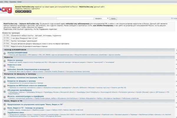 Даркнет зеркало